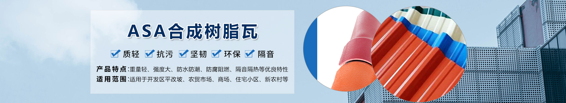 直讀式光譜分析儀